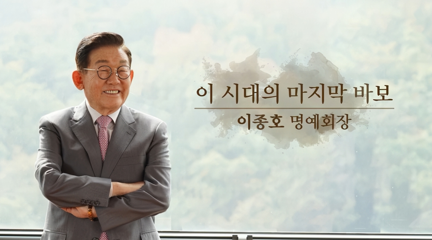 Memorial film